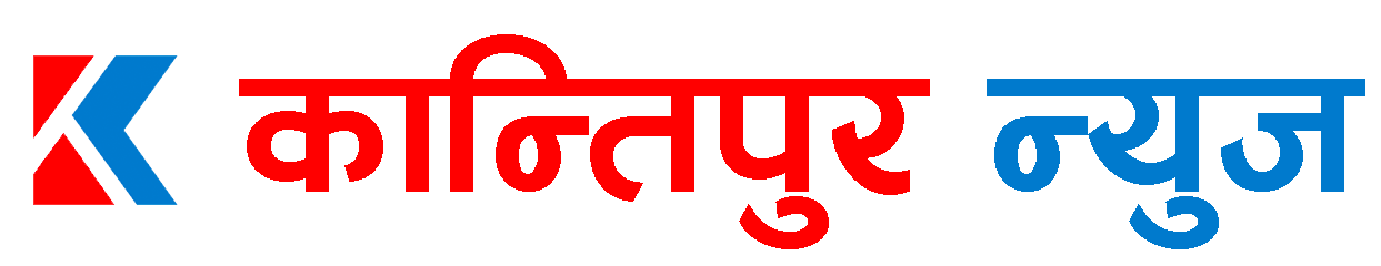 Kantipur News